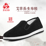 3539老北京布鞋男低帮软底休闲鞋一脚蹬工作鞋艾草传统布鞋 黑色 41