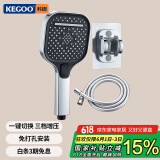 科固（KEGOO）按键手持花洒喷头飞雨增压免打孔支架淋浴软管洗澡三件套装K4031