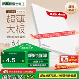 NVC雷士电工开关插座 防溅盒面板白板86面板 超薄插座面板 N29白色