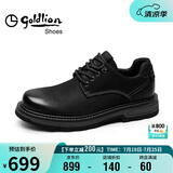 金利来（goldlion）男鞋工装鞋复古个性耐磨皮鞋舒适系带休闲鞋54623015594A黑灰色37