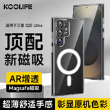 KOOLIFE适用 三星S25Ultra手机壳保护套SAMSUNG Galaxy磁吸保护套magfase透明软背壳超薄防摔简约男女