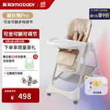 karmababy卡曼宝宝餐椅可折叠多功能婴儿餐椅可坐可躺0-6岁儿童成长餐椅 【含置物篮】画狄熊pro+音乐盘