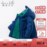 戴维贝拉（DAVE＆BELLA）童装幼儿外衣保暖男童羽绒服儿童冬装幼童衣服宝宝羽绒衣男孩上衣 藏青色-N 100 cm（建议身高90-100cm）
