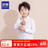 罗蒙儿童白衬衫男童女童长袖小学生表演出校服 白色 130