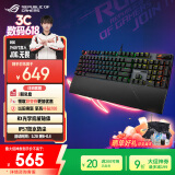 ROG 游侠2 RX  机械键盘 有线游戏键盘 RX蓝轴 RGB背光 黑神话悟空  防水防尘键盘104键 黑色 