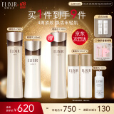 怡丽丝尔蕴能凝时黑金水乳护肤品套装滋润型保湿补水紧致生日礼物女