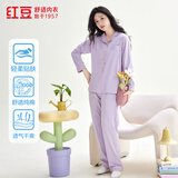红豆睡衣女纯棉长袖套装全棉家居服纯色翻领开衫情侣睡衣 梦幻紫175