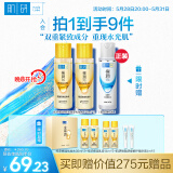 肌研极润特浓保湿化妆水双支装170ml*2 胶原蛋白x活性多肽 保湿紧致