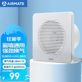 艾美特（Airmate ）APC15-03排气扇 卫生间厨房换气扇窗式墙式排风扇强力抽风机6寸 