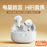 爱国者（aigo）【2025年最新款丨HIFI音质】无线蓝牙耳机半入耳式运动游戏长续航电量数显适用苹果小米TQ15银沙白