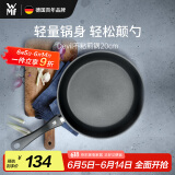 WMF福腾宝不粘煎锅平底锅牛排锅炒菜锅Devil不粘煎锅20cm厨房好物