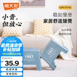 禧天龙塑料凳子家用休闲椅子加厚防滑板凳方凳换鞋凳D-2016石青色一个装