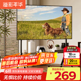 溢彩年华(37-86')  电视推车落地移动电视架电视挂架壁挂支架子置物架6455