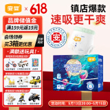 宜婴新梦想家全包臀婴儿小内裤M84片拉拉裤超薄【品牌直供 安心品质】