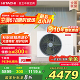 日立（HITACHI）中央空调风管机一拖一U享1.5匹家用嵌入式空调一价全包1级能效冷暖 家电国家补贴 RPIZ-35HDQ1/P