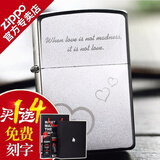 ZIPPO打火机经典205定制刻字zippo正品芝宝煤油防风火机男士生日礼物男 磨砂爱心