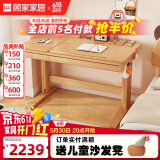 顾家家居（KUKA） 榉木实木学习桌椅可升降调节学生写字书桌套装 1.2M榉木学习桌（活动款）