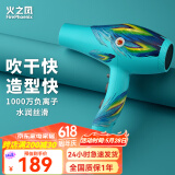 火之凤吹风机理发店专用 电吹风筒 负离子2200W大功率发廊大风力速干家用高速恒温护发不伤发8960 8960蓝孔雀(2200W)