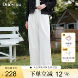 朵以（Duoyi）2025春季新款简约休闲通勤高腰压褶卷边阔腿裤宽松裤子女 白色 S