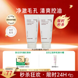 悦诗风吟（Innisfree）火山泥洗面奶150g*2水杨酸绵密泡沫男士净澈控油护肤