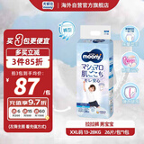 尤妮佳（MOONY）裤型拉拉裤畅透系列超大号尿不湿XXL26片13-28kg男小内裤