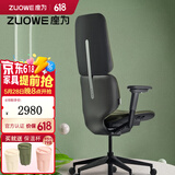 座为（ZUOWE） 蔚来联名 灵感Fit人体工学椅电脑椅电竞椅久坐舒适办公室椅 治愈绿-整装款