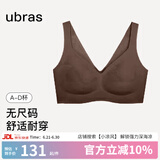 ubras无尺码免拆plus加大版背心式文胸无痕内衣女聚拢大胸无钢圈 【升级云感托】蜜茶棕