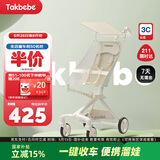 TAKBEBE 塔克贝贝婴儿推车遛娃神器儿童手推车轻便可折叠高景观口袋推车T12白
