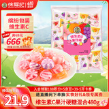 徐福记喜礼维生素C果汁硬糖混合口味480g结婚订婚喜糖散装糖果解馋零食
