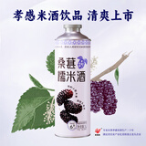 旺福龙桑葚米酒糯米酒孝感米酒花果酒酒酿低度微醺甜酒女士纯果发酵