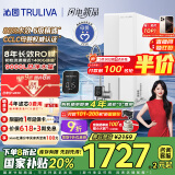 沁园（TRULIVA）净水器家用双子芯1200G 8年RO反渗透过滤器净水机 厨下式直饮机净饮一体机UR-S61276家电国家补贴