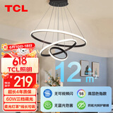 TCL灯饰灯具 客厅餐厅餐桌led吊灯北欧后现代简约吧台灯黑色三环60w