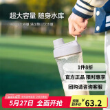 乐扣乐扣（LOCK&LOCK）大容量水杯tritan运动摇摇杯便携提手水壶男女塑料杯子800ML灰色