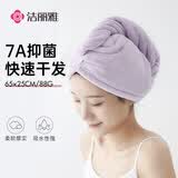 洁丽雅（Grace）抗菌干发帽女超强吸水加厚加大干发毛巾天鹅款