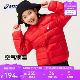 asics【安心羽绒】亚瑟士儿童舒适小火炉连帽轻薄羽绒服【赠收纳袋】 0601红色 清洁度1000-白鸭绒 120 cm 充绒量62.4g