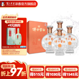 泸州老窖泸州老窖传世窖池酒幸福记忆 52度纯粮浓香型 52度 500mL 4瓶 整箱装