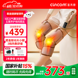 喜来康膝盖热敷理疗仪膝关节腿部按摩器养护热敷老年人护理送爸爸妈妈