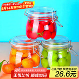 喜碧（Scybe）玻璃密封罐储物罐子玻璃瓶泡酒瓶泡菜坛子蜂蜜瓶潘多拉500ml 3只