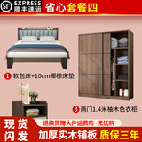 金柏栎 【24h闪发】 床实木床双人床现代简约轻奢主卧软包简易单人床 省心搭配四 1.8*2米
