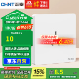 正泰（CHNT）开关插座 16a三孔插座 86型暗装插座面板 6C奶油白