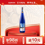 歌瑞安 德国原酒进口 11.5度 雷司令干白葡萄酒 星空酒 梵高先生 单支装