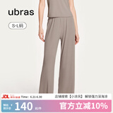ubras【特卖】螺纹肌理阔腿百搭裤高腰直筒阔腿裤长裤女 甜杏仁色 S