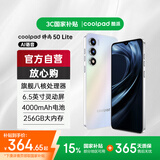酷派（Coolpad）锋尚50 Lite全新超薄八核128G智能手机学生价便宜大屏百元机长续航老人老年备用机游戏电竞 星烁镜