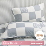 艾薇（AVIVI）枕套一对儿童枕套卡通学生枕芯套单人枕套 灰格熊 48*74cm