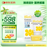 拜奥（BioGaia）瑞典进口益生菌滴剂10ml易滴版罗伊氏乳杆菌活性益生菌 0-3岁可用
