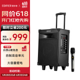 漫步者（EDIFIER）D3-8s 8英寸专业广场舞音响 会议音响 蓝牙拉杆音箱 户外音响 标配无线麦克风