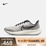 耐克（NIKE）男子耐克飞马公路跑步鞋 AIR ZOOM PEGASUS 39 DH4071-004 40