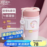 物生物保温杯女士手持咖啡杯吸管杯茶杯大容量水杯学生杯子情侣生日礼物