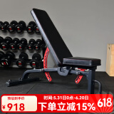 马西（MASSFIT）多功能仰卧板哑铃凳卧推凳飞鸟凳健身椅仰卧起坐板家用健身器材 MAB-B黑红