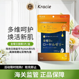肌美精金曜日面膜　3枚女生生日礼物